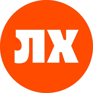Канал Лайфхакера с советами для повседневной жизни. Практические материалы, объяснения и идеи для тех, кто любит разбираться в разных темах.